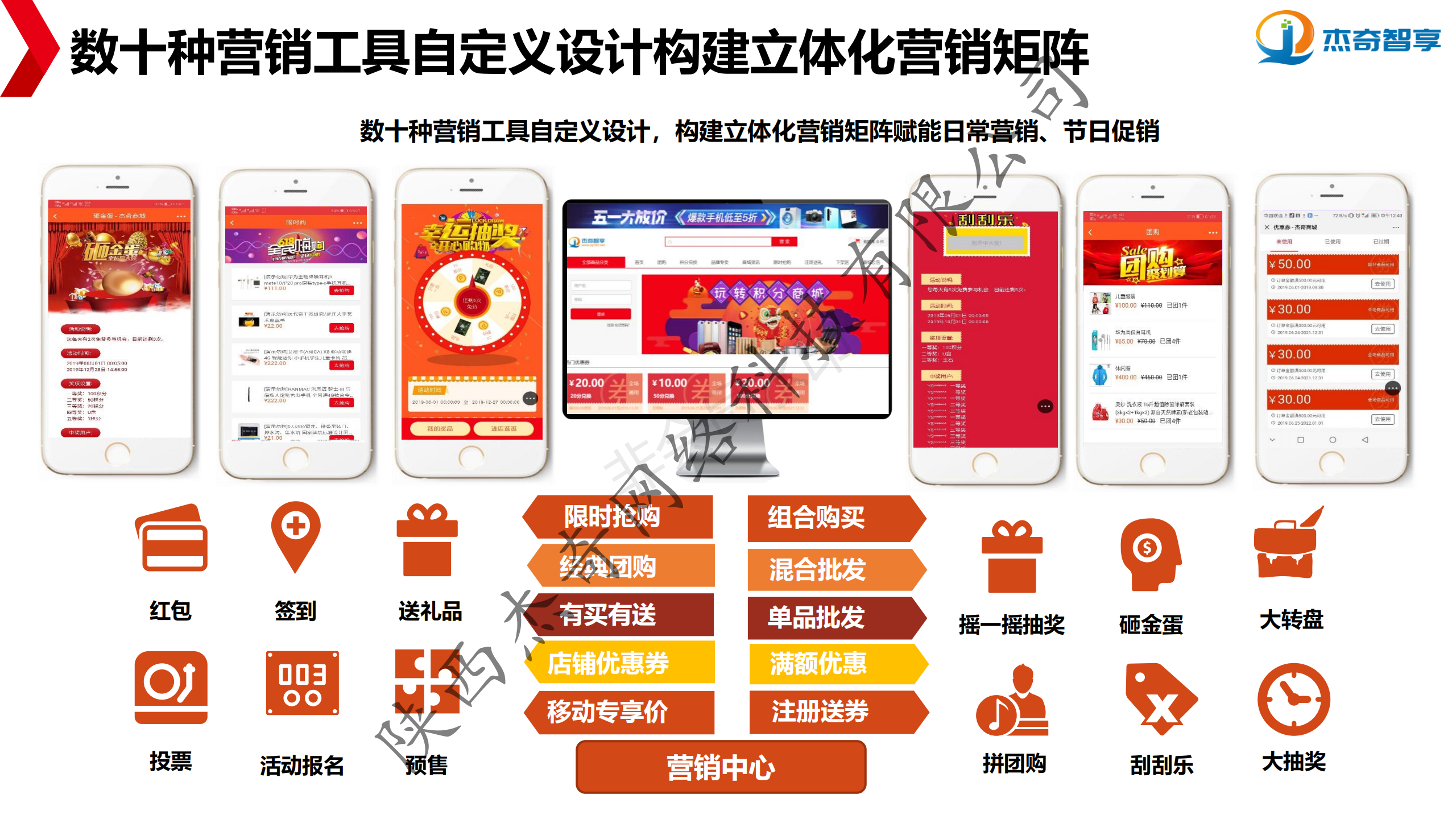 1025全网全渠道立体化云商城实训与创业中心解决方案V2.0_10.png